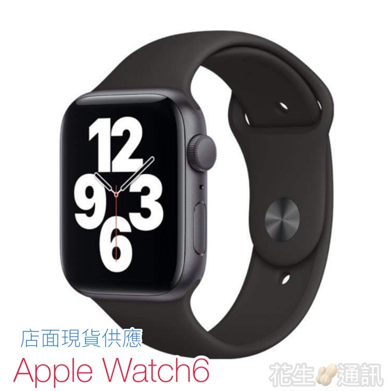 🔥現貨免運自取原價🔥）Apple Watch6 各色供應粉/黑/藍/白/紅40mm 44mm
