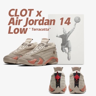 現貨]沃皮斯CLOT x Air Jordan 14 Low Terracotta 兵馬俑陳冠希男女鞋 