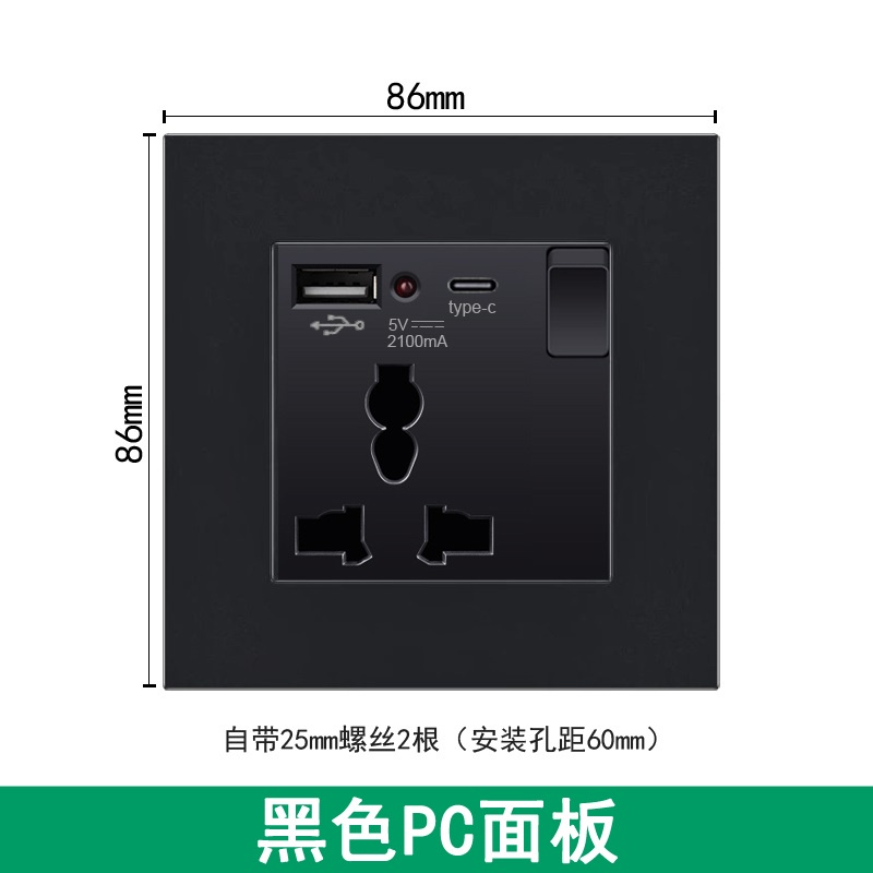 86型typec台灣插座 13A萬能國際通用五孔插座 台灣版USB充電電燈插座 國際通用開關面板插座 | 蝦皮購物