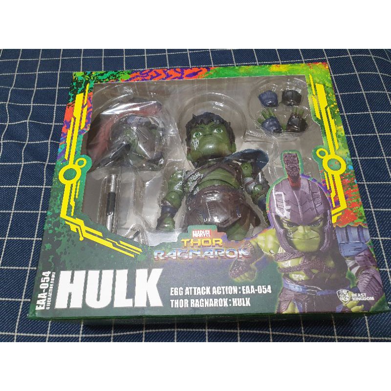 EAA-054 浩克Hulk 野獸國雷神索爾3 角鬥士Egg Attack Action | 蝦皮購物