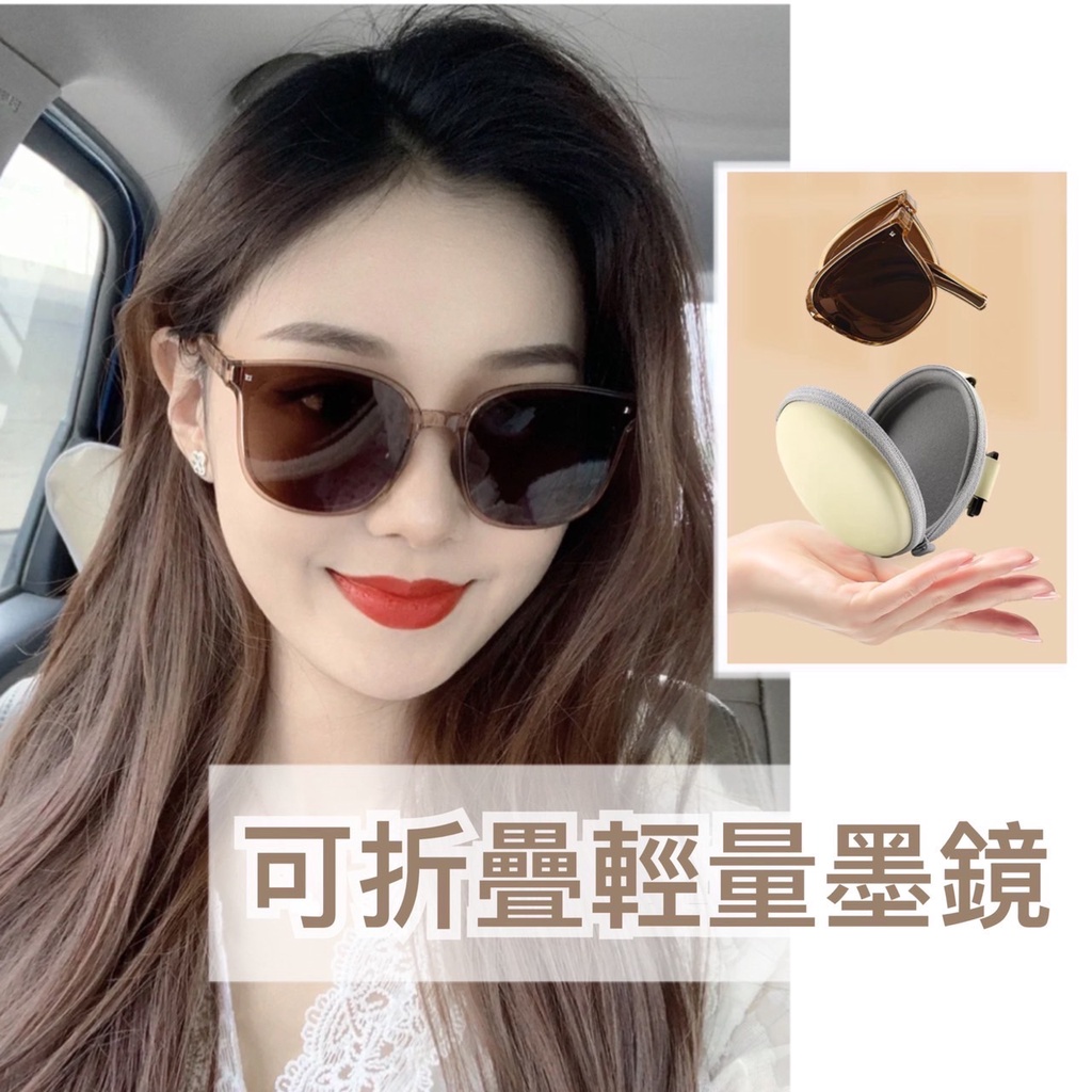 DOT百變小熊-UV防護折疊太陽眼鏡 main image 1
