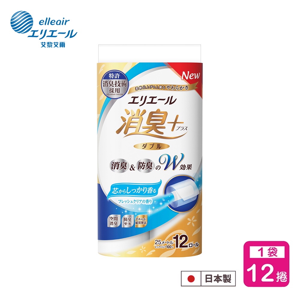 日本大王elleair 抑臭+天然淨味捲筒衛生紙潔淨12捲入(潔淨舒香型