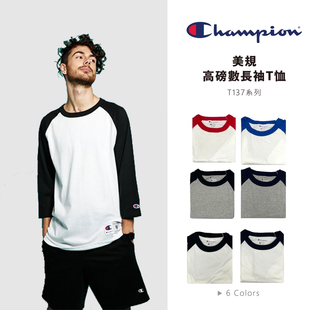 champion 七分袖t恤- 優惠推薦- 2023年12月| 蝦皮購物台灣