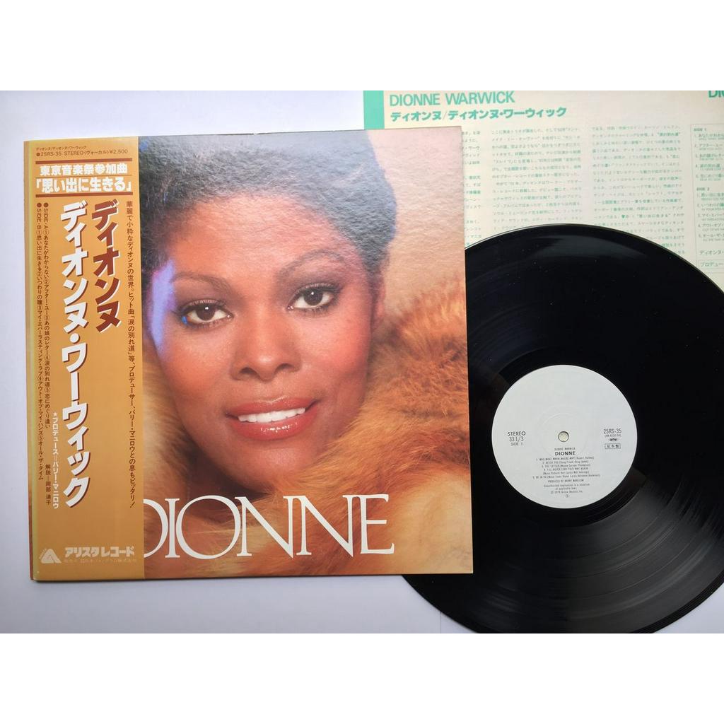 Dionne Warwick Dionne（黑膠單曲 Funk Lp） 蝦皮購物