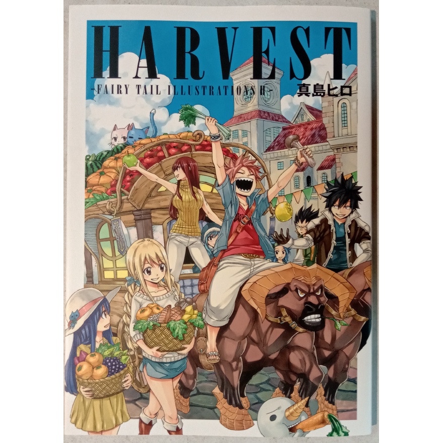 代購二手] 日版魔導少年畫集HARVEST FAIRY TAIL 2 [妖精尾巴真島浩畫冊