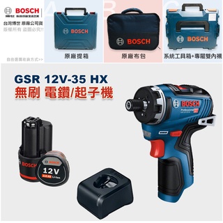 BOSCH 起子機｜優惠推薦- 蝦皮購物- 2023年11月