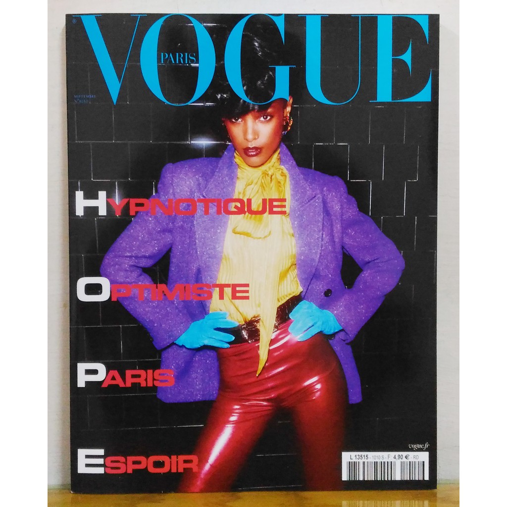 Vogue Ukraine Magazine September 2021 - 女性情報誌