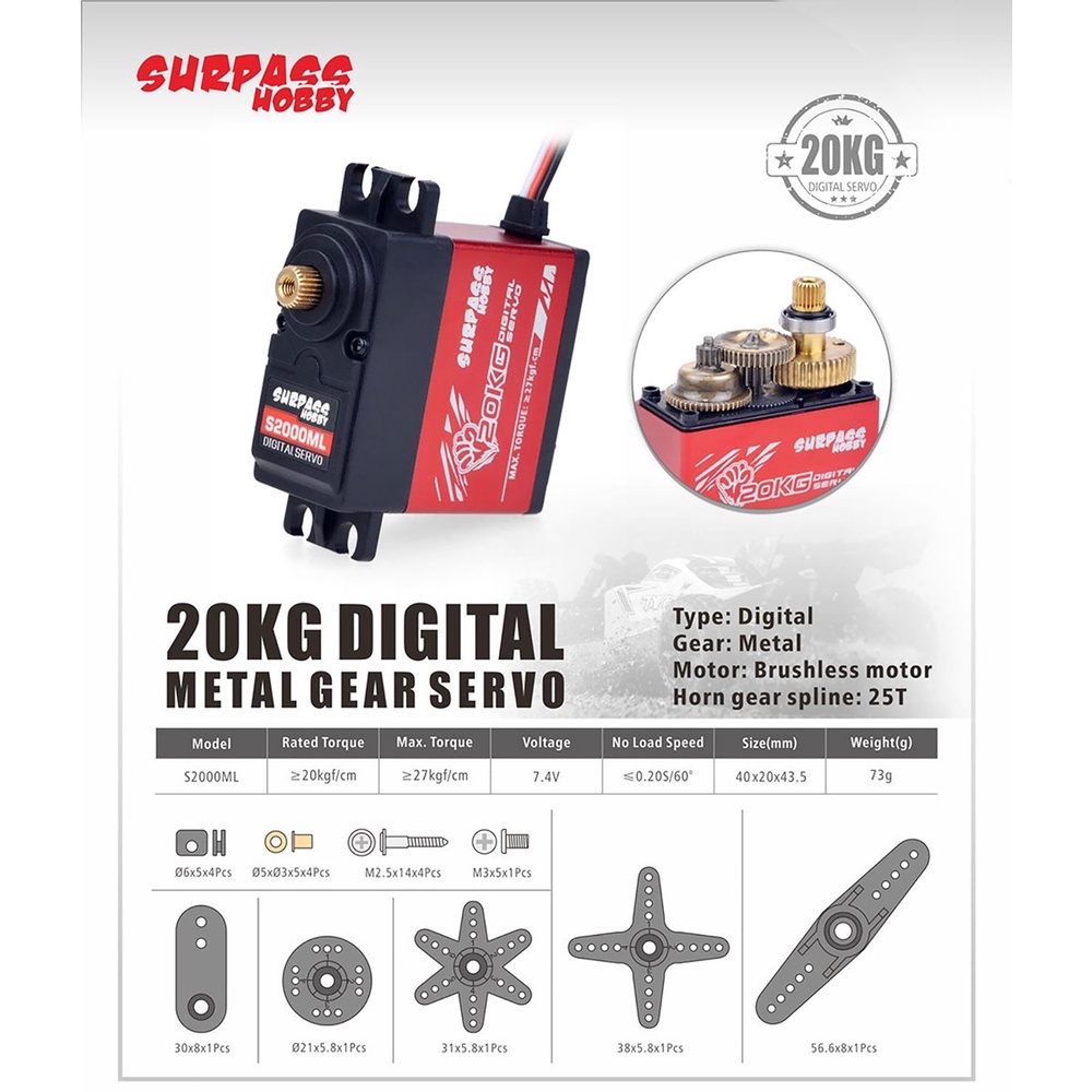 Surpasshobby 數字舵機9G 17G 25G 6KG 9KG 15KG 20KG 金屬齒輪舵機適用