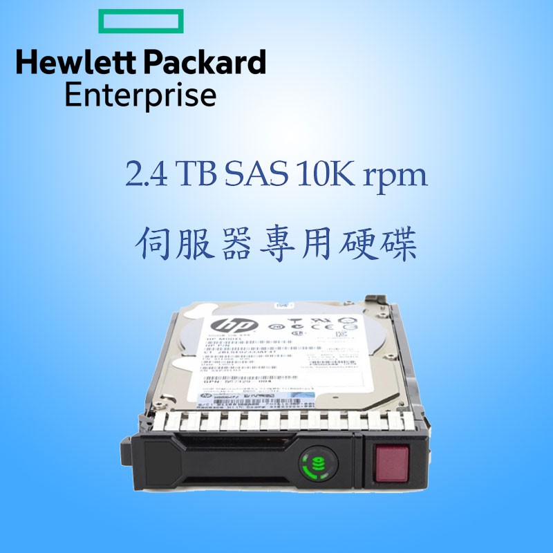 HP - - HP 653954-001 - 653954-001 1TB 7.2K 6G SFF SAS SC Hard Drive