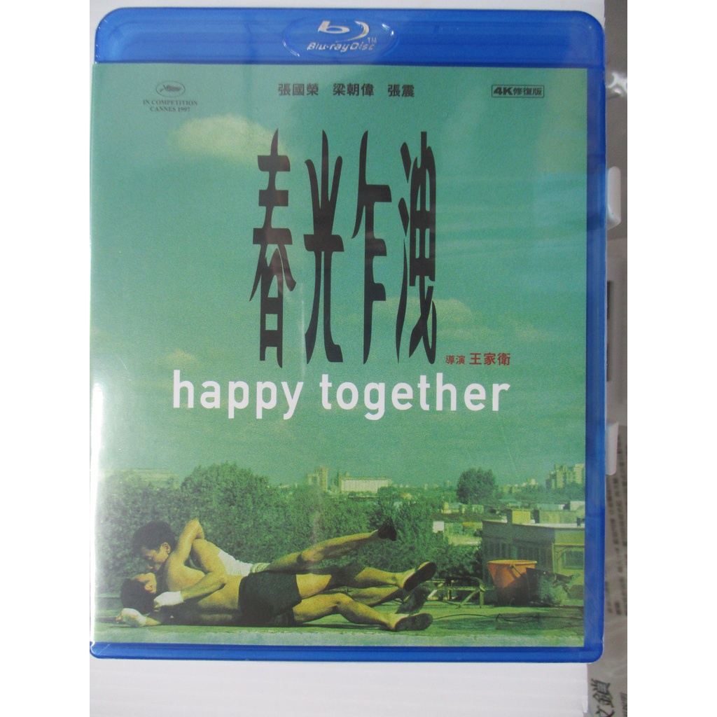 写真付き】春光乍洩 happy Together サントラ 海外特装版 - K-POP・アジア