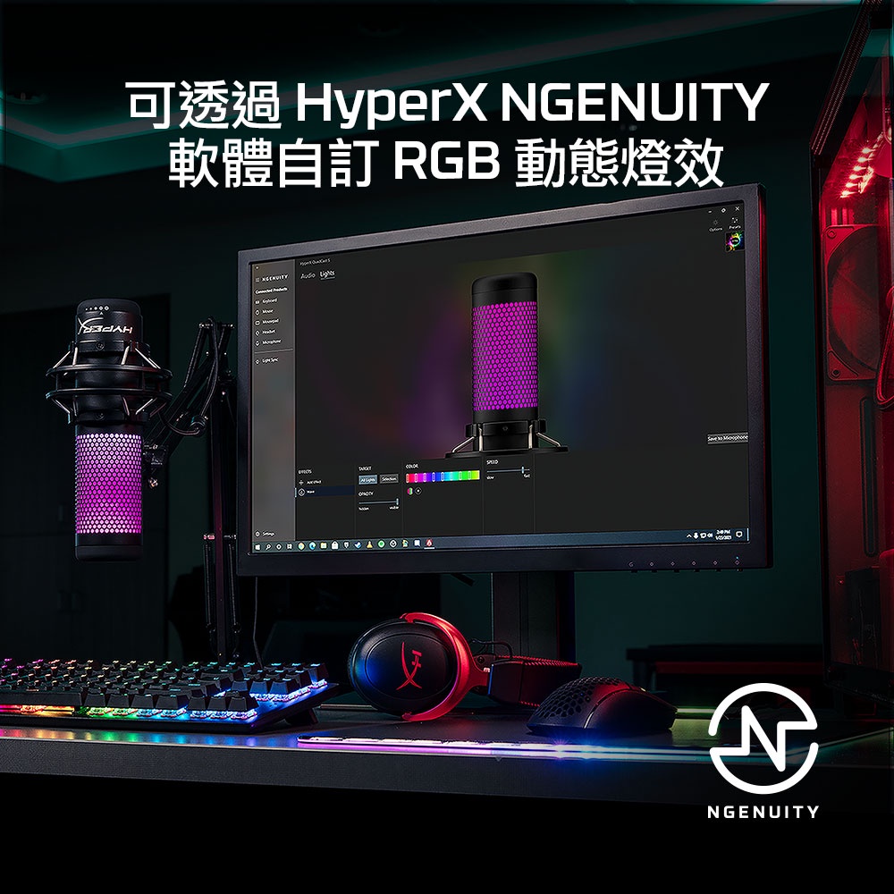 HyperX QuadCast S – RGB (白)USB 電容式麥克風【HyperX官方旗艦店