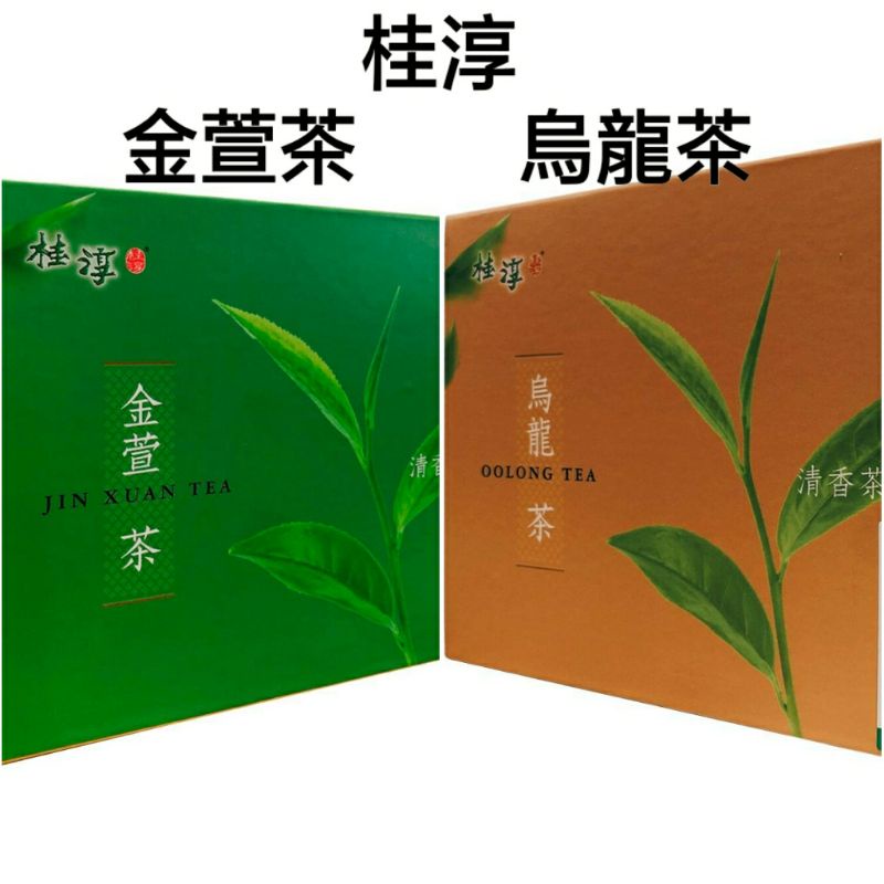 桂淳金萱茶- 優惠推薦- 2024年4月| 蝦皮購物台灣