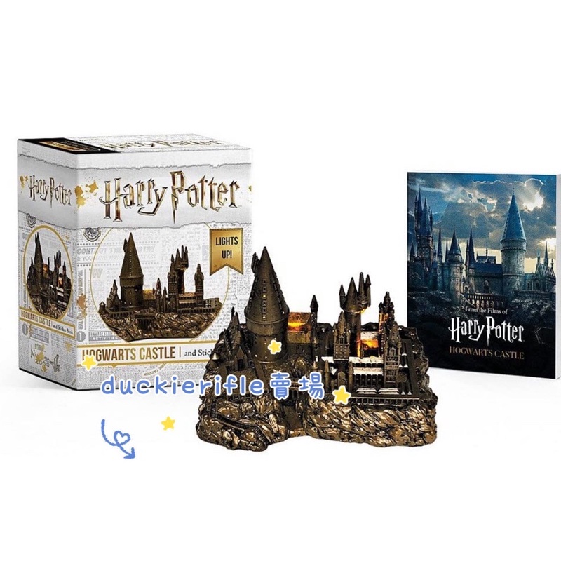 預購 哈利波特 Harry Potter Hogwarts 霍格華茲魔法與巫術學院 迷你桌上療癒小物 微縮模型 發光的 | 蝦皮購物