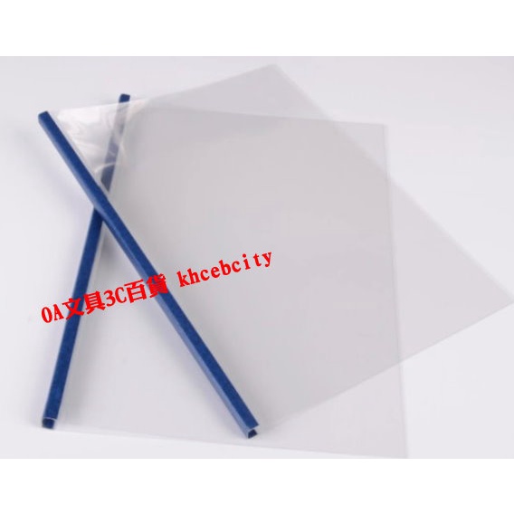 【現貨 開發票】【24個/包】LS(非A4) UNIBIND UniCover Matte 鋼脊膠裝封套 裝訂封面 膠套 | 蝦皮購物
