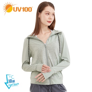 【UV100】防曬 抗UV-冰纖拼接連帽外套-女(AA22045)