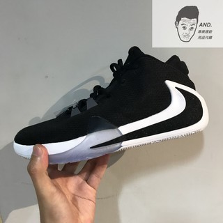 Kids nike zoom hot sale freak 1