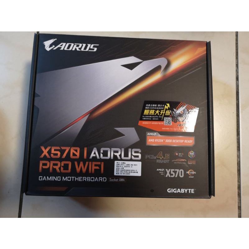 X570 itx on sale