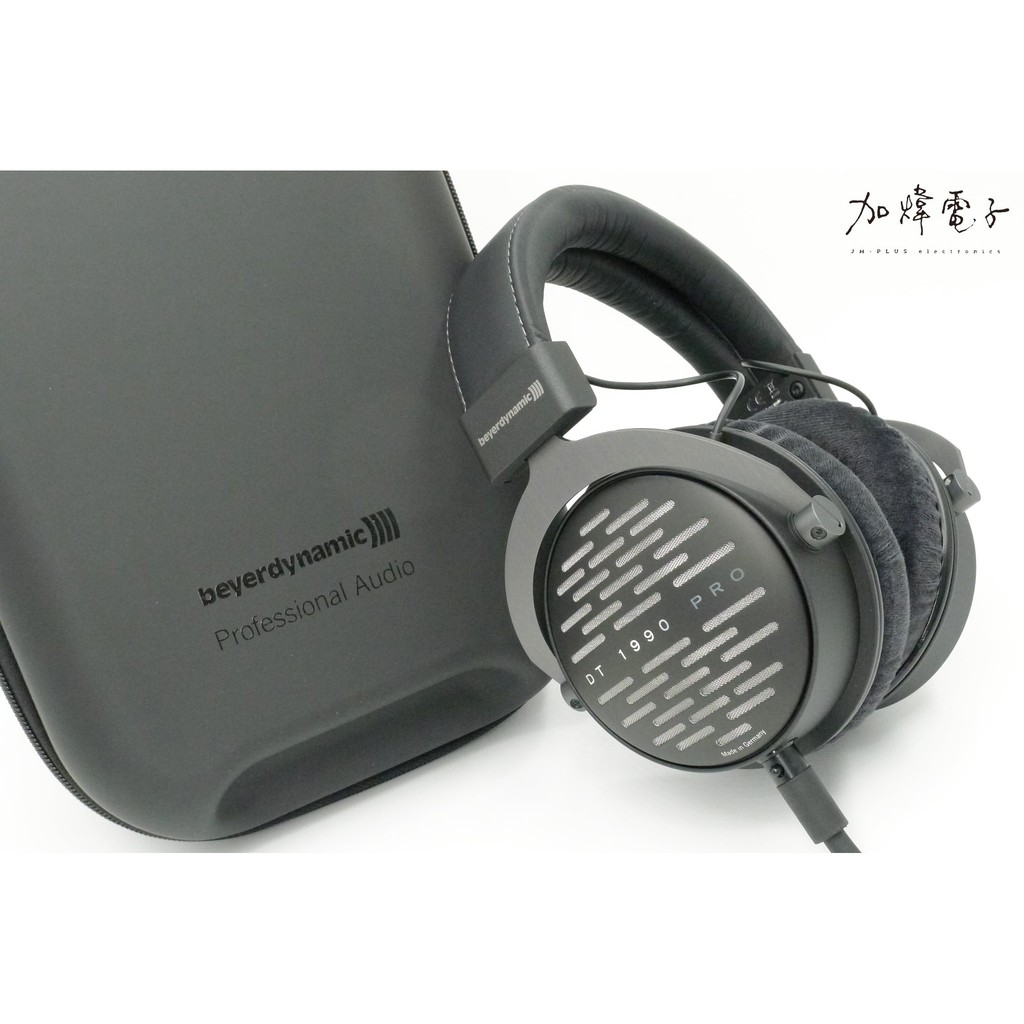 加煒電子」【 Beyerdynamic DT1990 PRO 】拜耳開放動圈監聽耳罩耳機