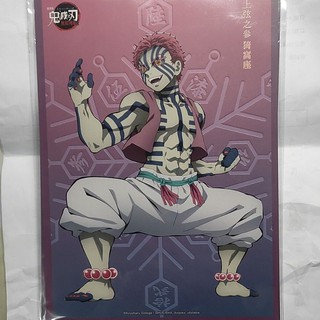 無限城編 鬼滅の刃 シールウエハース SR 猗窩座 13-18【鬼