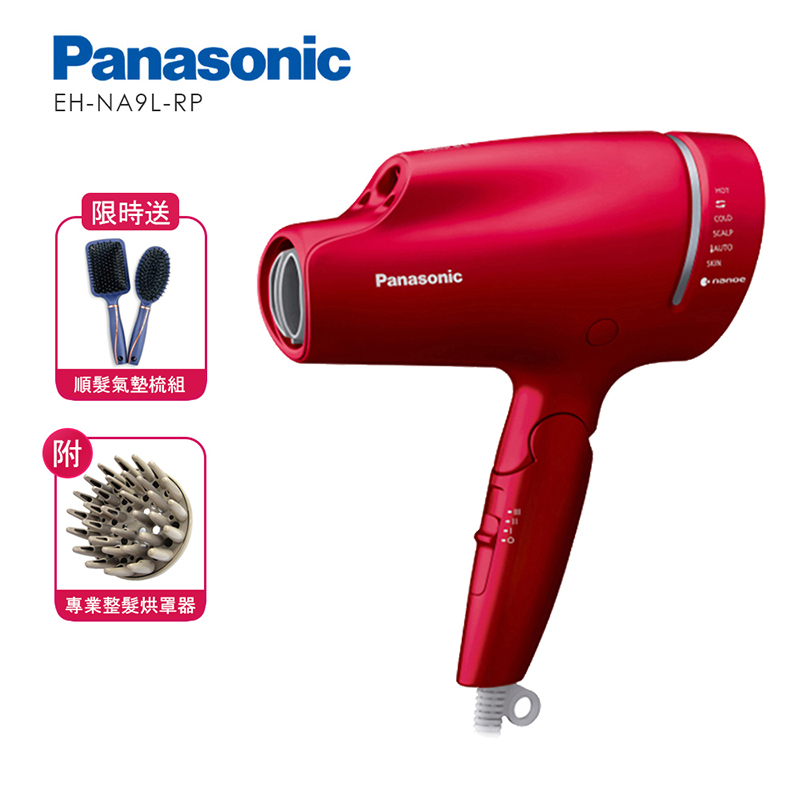 Panasonic EH-CNA2G-PP PINK