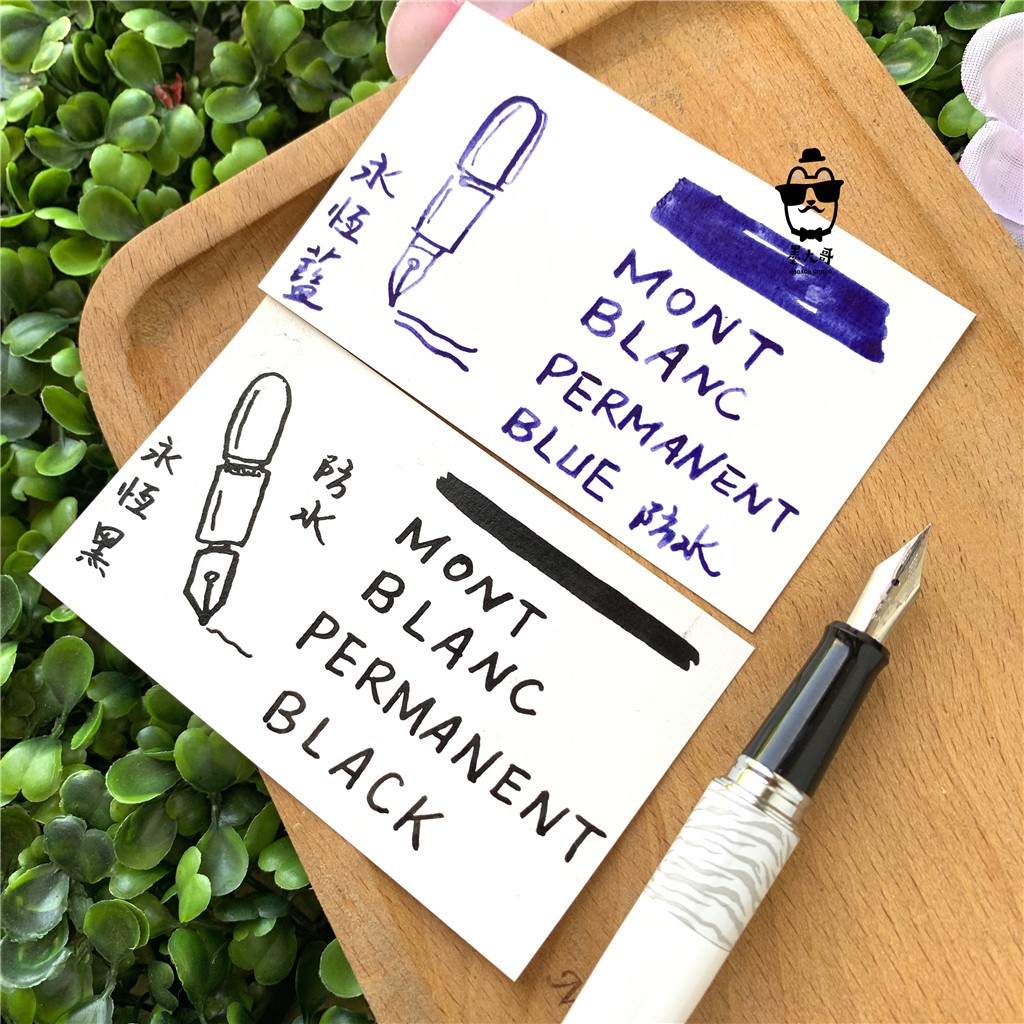 德國MONTBLANC 萬寶龍永恆Permanent系列防水鋼筆墨水(每份5ml