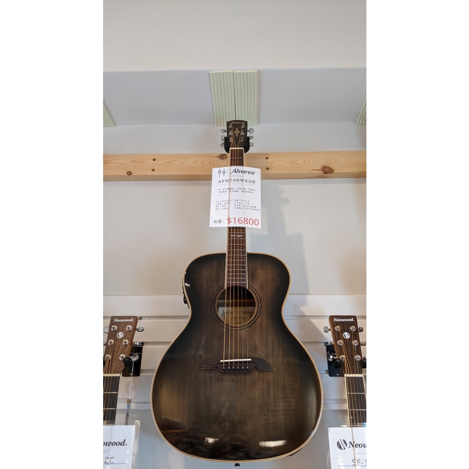 Alvarez afh700weob store