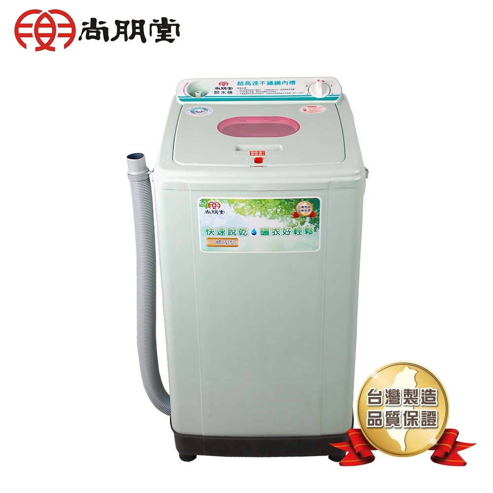 衣服曬不乾、滴水發霉的救星!尚朋堂 SPT-3100S 10KG 不鏽鋼高速脫水機深度評測