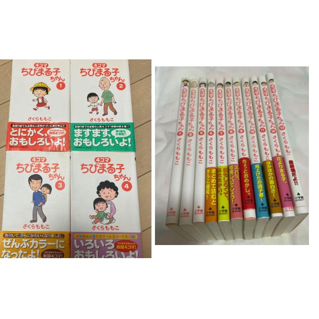 ちびまる子ちゃん4コマ1〜13巻| 蝦皮購物