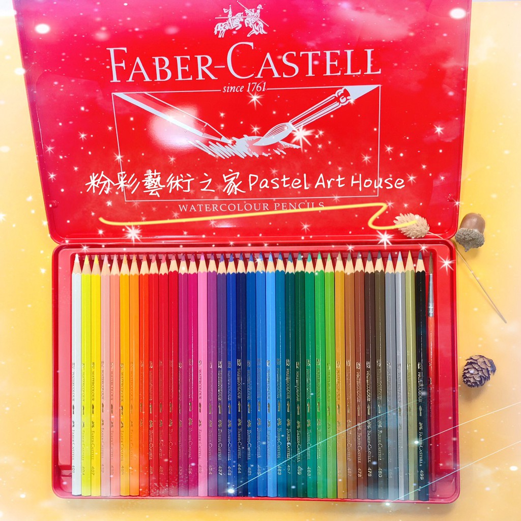 ［粉彩藝術之家］ FABER-CASTELL36色水彩色鉛筆(紅色鐵盒裝)(附水彩筆)