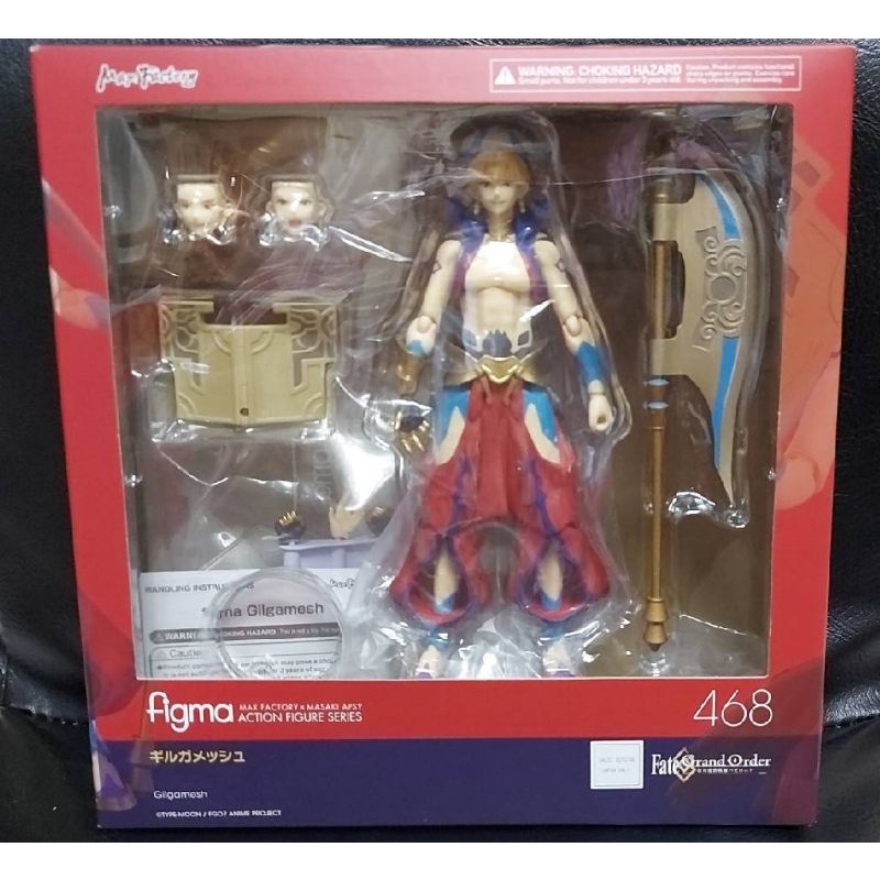 figma fgo fate/grand order 吉爾伽美什王 英雄王 術閃 賢王 | 蝦皮購物