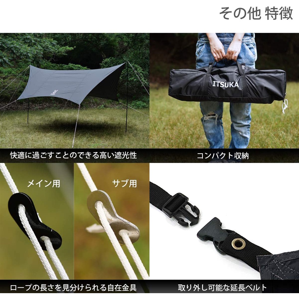 日本DOD ITSUKA NO TARP 六邊形天幕TT5-631 天幕帳黑兔營舞者TT5