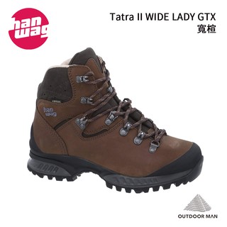 Hanwag] 女款Tatra II WIDE LADY GTX 皮革健行登山鞋-寬楦| 蝦皮購物