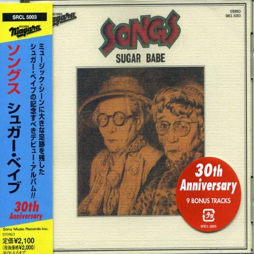 SONGS Sugar Babe 山下達郎-