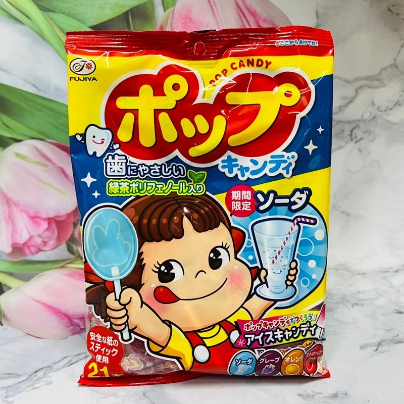^迷路商店^ 日本 Fujiya 不二家 POP CANDY 棒棒糖 21本入 葡萄/柳橙/草莓/蘇打 | 蝦皮購物