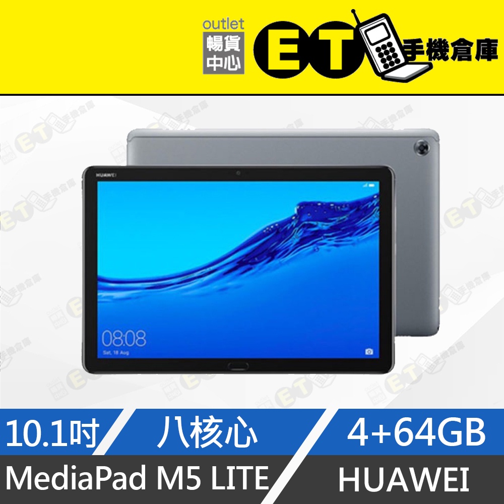 huawei華為mediapad m5 - 平板電腦優惠推薦- 手機平板與周邊2023年11月