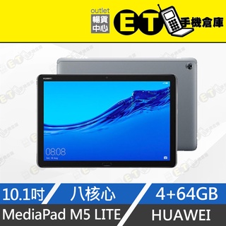 HUAWEI華為MediaPad M5｜優惠推薦- 蝦皮購物- 2023年11月