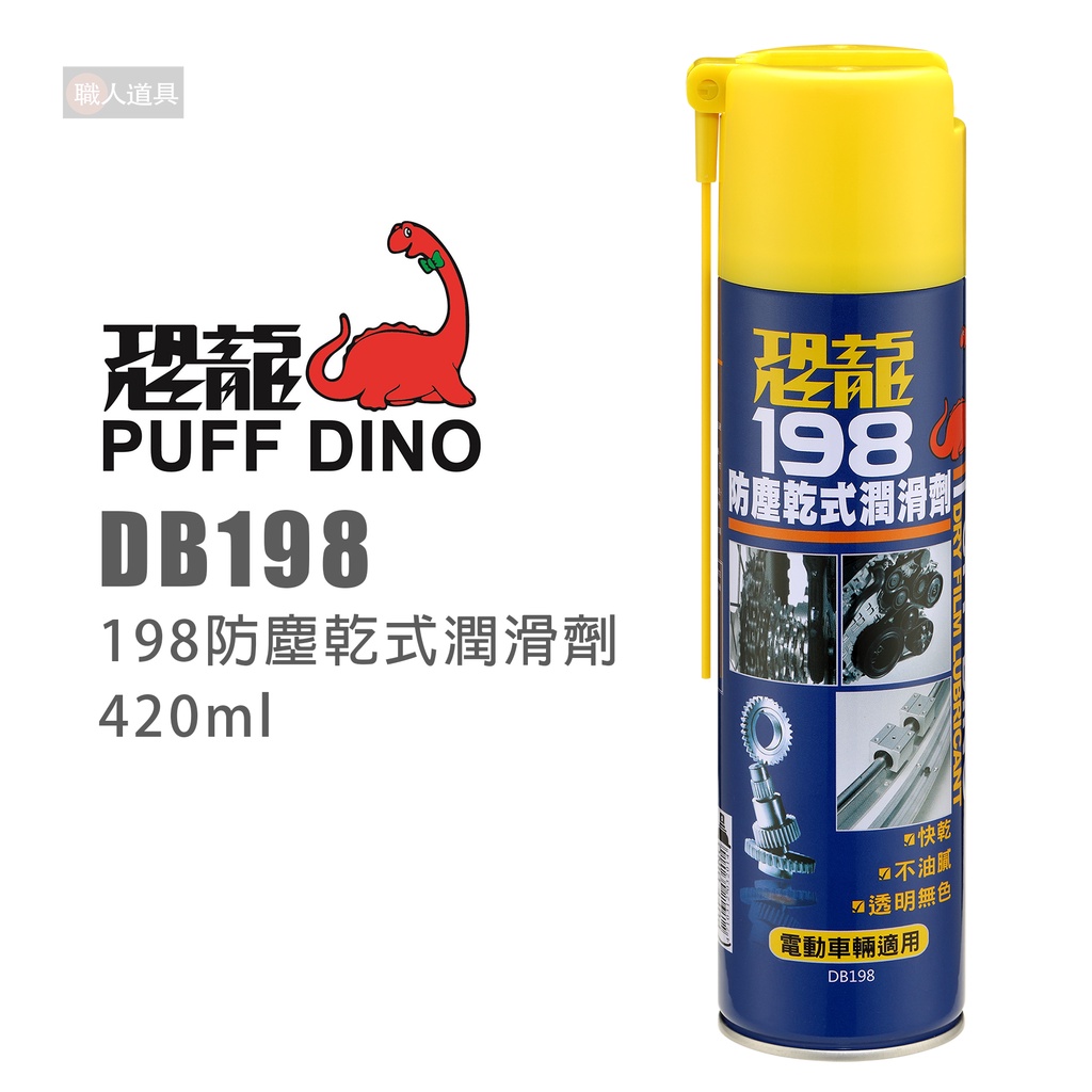 PUFF DINO DB198 198 420ml