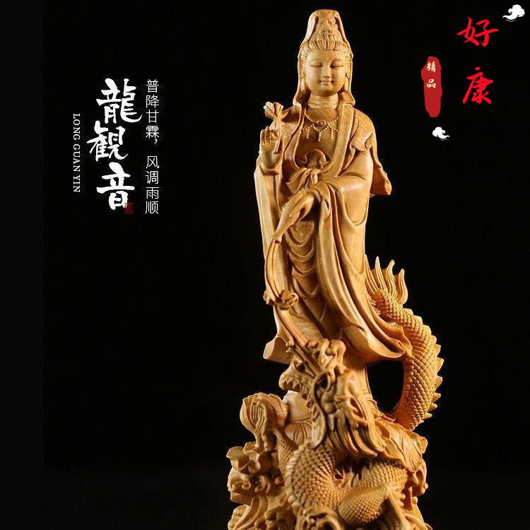 觀音木雕 觀音木雕- 優惠推薦- 2025年8月| 蝦皮購物台灣