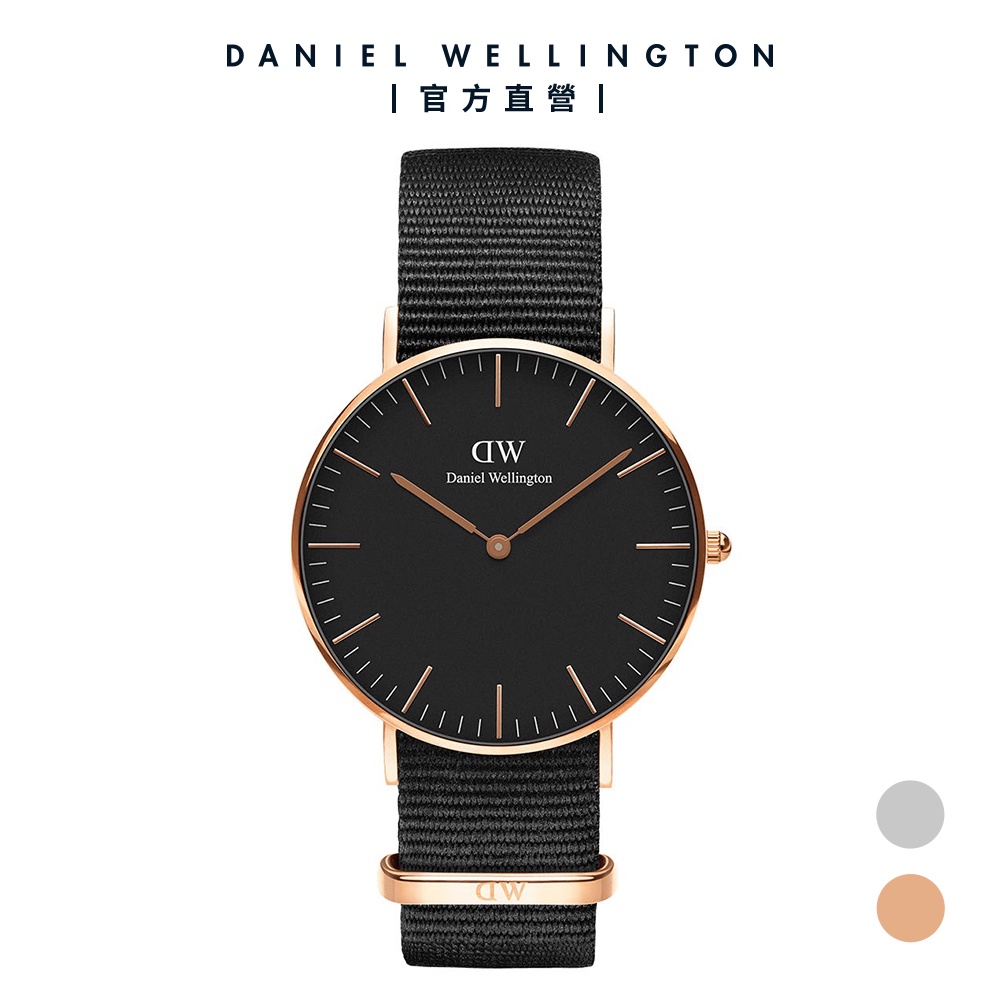 Daniel Wellington】DW 手錶Classic系列36mm/40mm寂靜黑織紋錶多款任選