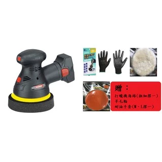 techway鐵克威打蠟機- 汽機車美容用品優惠推薦- 汽機車零件百貨 techway鐵克威打蠟機- 汽機車美容用品優惠推薦- 汽機車零件百貨