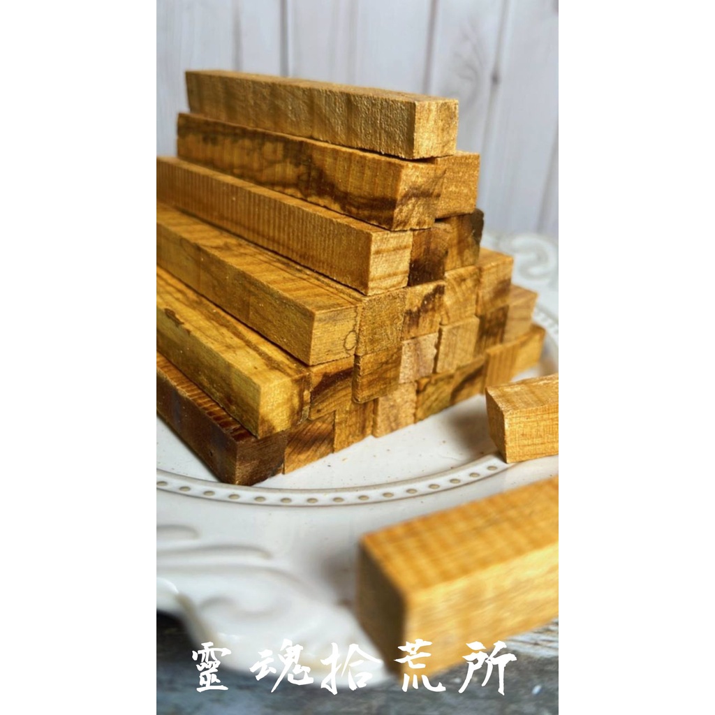 正 秘魯聖木條 20/50/100克 聖木棍 Holy Wood/Palo Santo 淨化空間 聖化 | 蝦皮購物