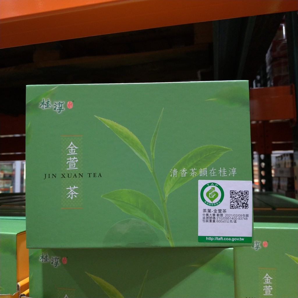 桂淳金萱茶- 優惠推薦- 2026年3月| 蝦皮購物台灣