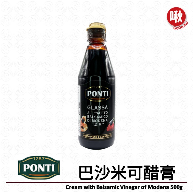 PONTI巴沙米可醋膏500g 巴薩米克醋膏 Cream with Balsamic Vinegar of Modena | 蝦皮購物