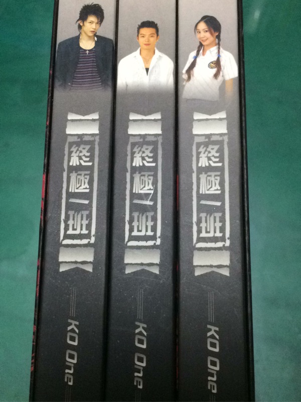 KO One～終極一班～ DVD-BOX Ⅰ&Ⅱ 飛輪海 洋画・外国映画
