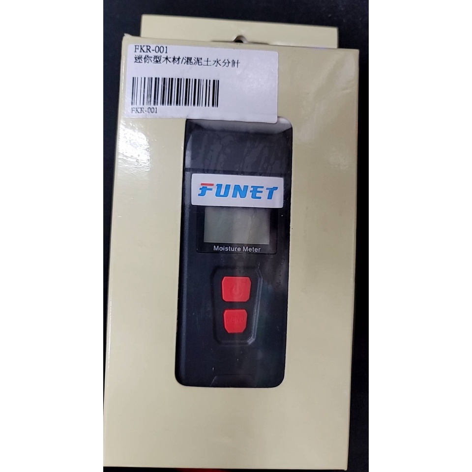 Funet FKR-001 迷你型多功能數字式木材水分計 水份儀 木材水分檢測器 水泥 混泥土 石膏濕度計 | 蝦皮購物