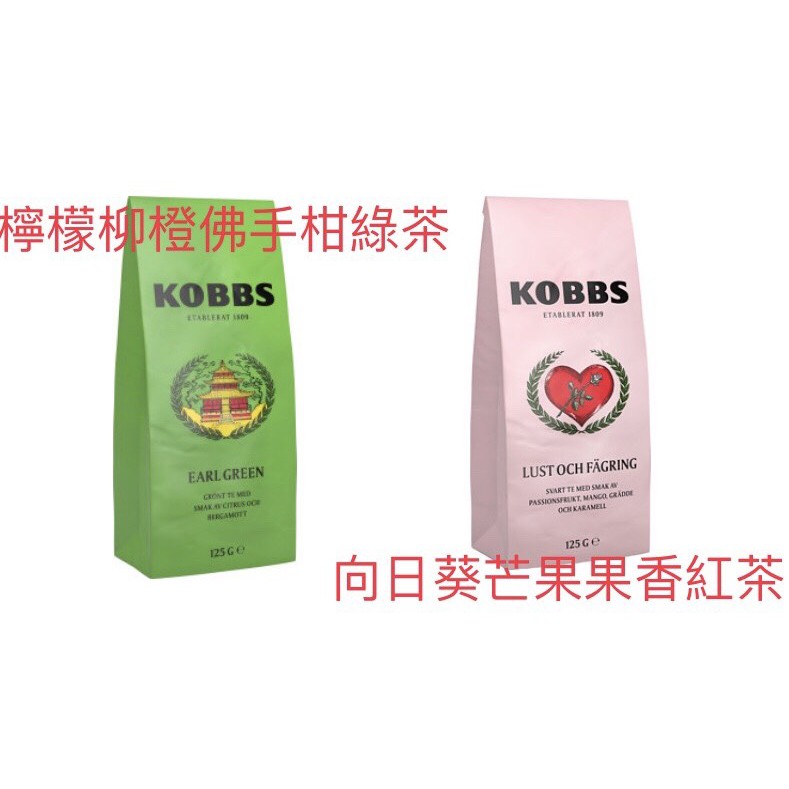 KOBBS 紅茶 125g×3個 - 茶