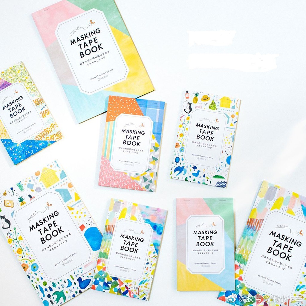 MTPB Masking Tape Picture Book 2冊セット MTPB Masking Tape Picture Book 2冊セット（FORCEBOOK MASKING
