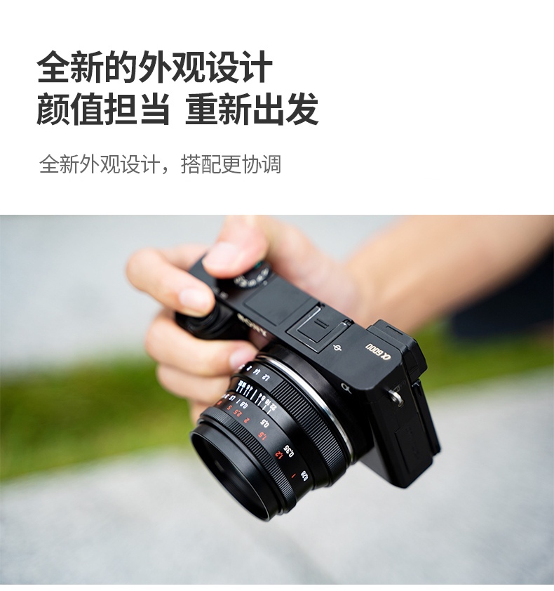 全新正品】七工匠7artisans 35mm F1.2 II二代人像定焦鏡頭適用佳能富士