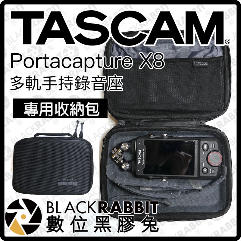 TASCAM Portacapture X8 多軌手持錄音座專用兔毛/收納包】收音防風罩