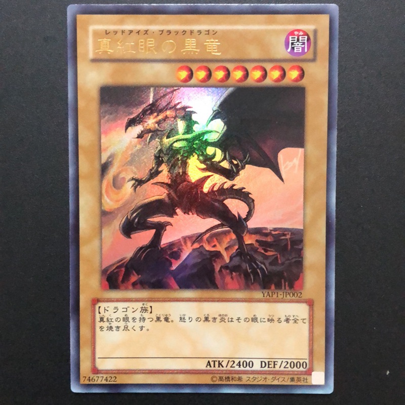 ANNIVERSARY PACK(YAP1)